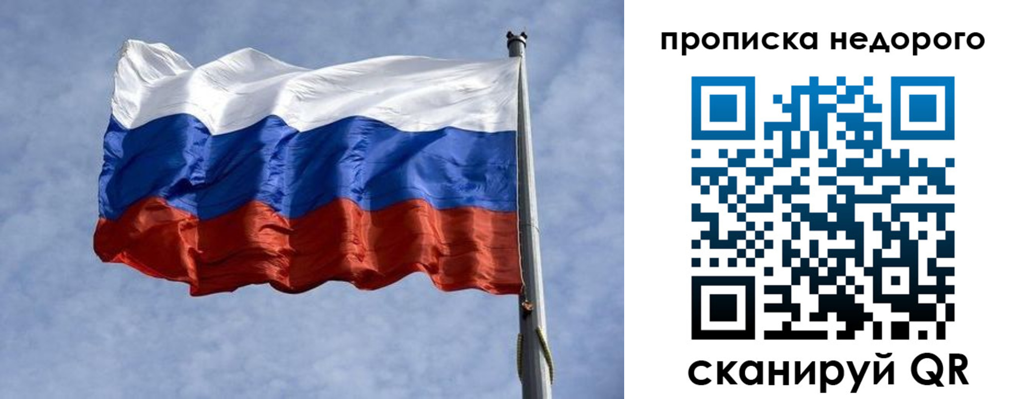 прописка иностранных граждан в Дальнегорске
